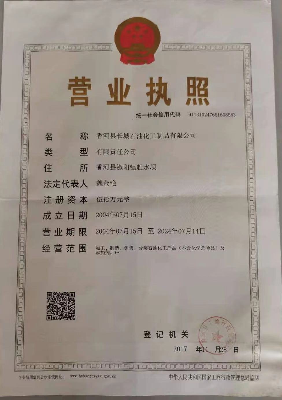 202011271606468229441665.jpeg WechatIMG135.jpeg